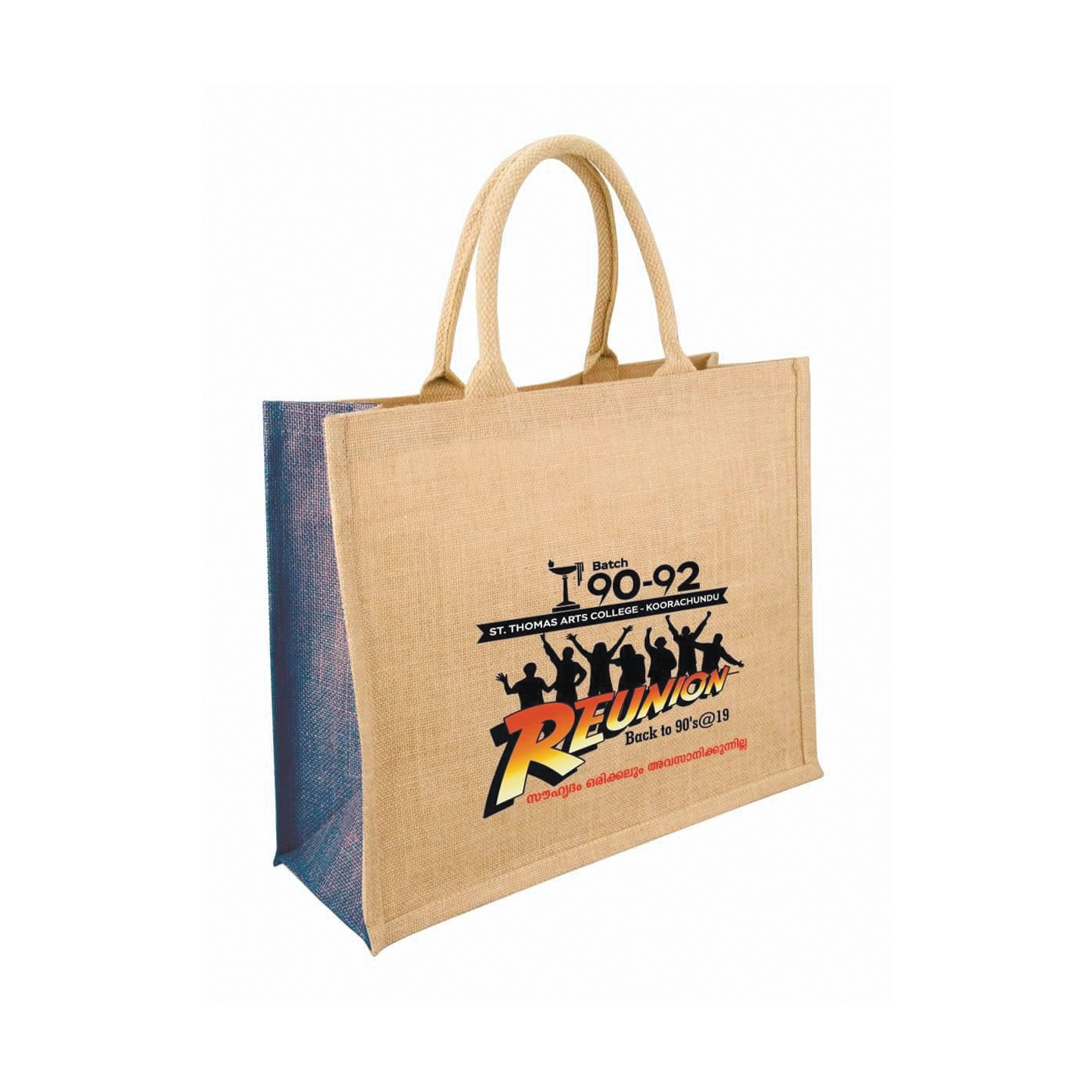 Premium Quality Normal Jute Bag - Eco-Friendly Wholesale Bags - Image 3